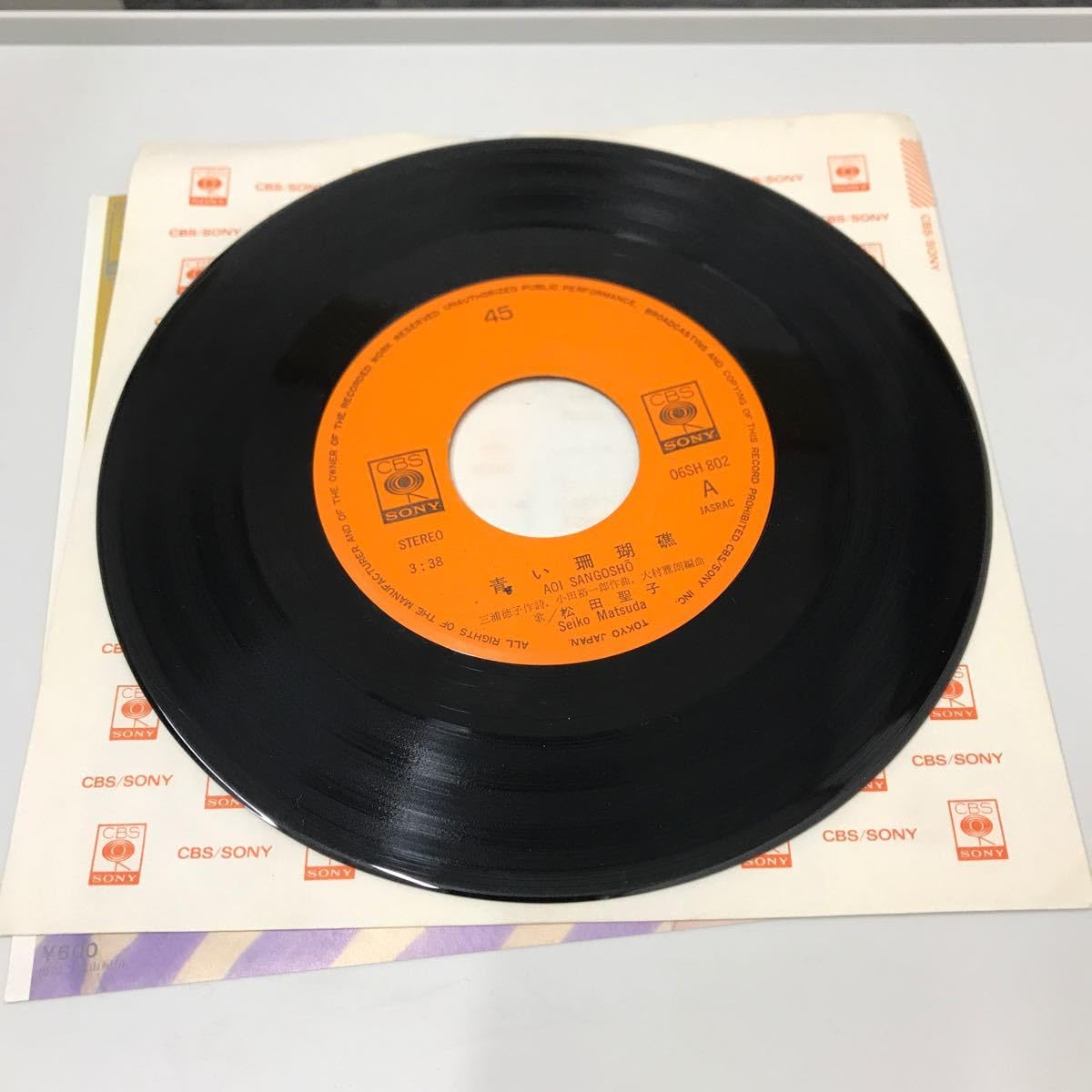 松田聖子 – 青い珊瑚礁/ True Love /見本盤 白ラベル